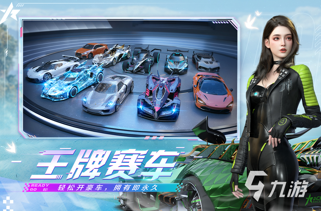 2024最好玩的手游有哪些受欢迎的手游合集(图6)