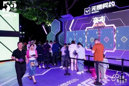 2024上海夜生活节电竞文化活动无畏契约电竞派对开启(图6)