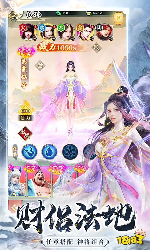 最好玩的手游有什么推荐2024热门的手游排行榜(图1)