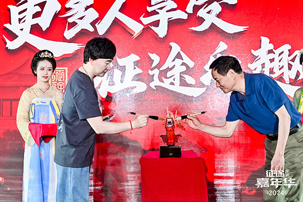 视频丨传统龙舟融入电子竞技2024征途嘉年华举办(图5)