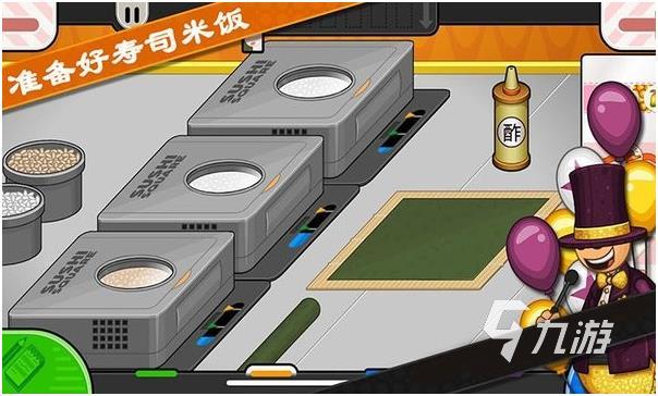 有趣的做饭手游免费下载2024热门的做饭手游分享(图5)