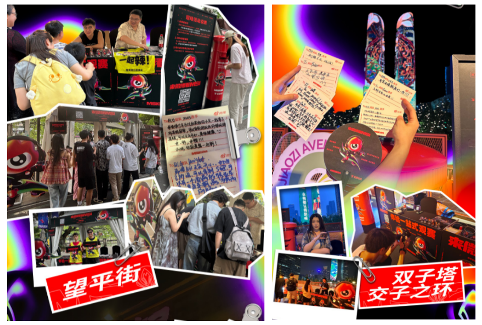 im电竞网站2024MSI落幕228个微博热搜见证现象级电竞文化风暴(图8)