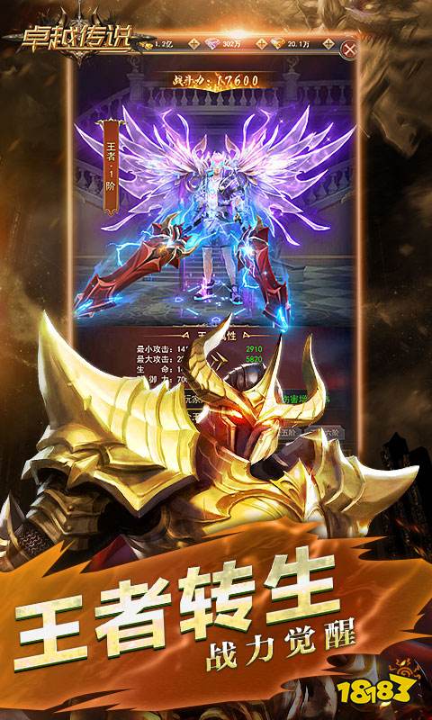 2024好玩的rpg页游有哪些角色扮演类手游大全(图2)