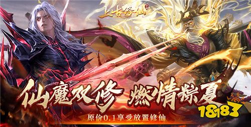 角色扮演动作类仙侠手游推荐2024全新动作RPG仙侠手游合集(图2)