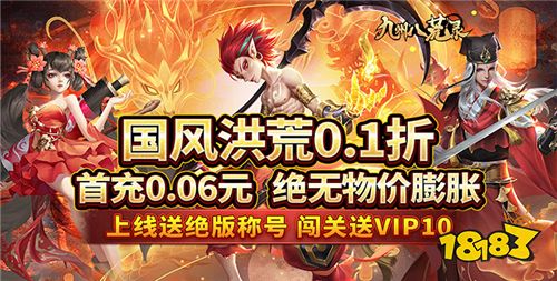 角色扮演动作类仙侠手游推荐2024全新动作RPG仙侠手游合集(图5)