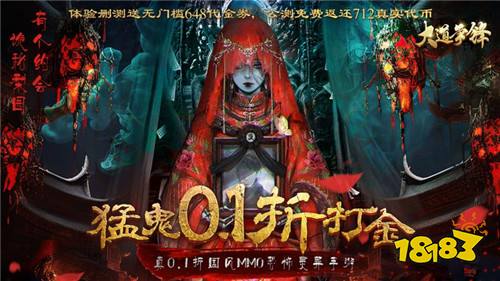 角色扮演动作类仙侠手游推荐2024全新动作RPG仙侠手游合集(图6)