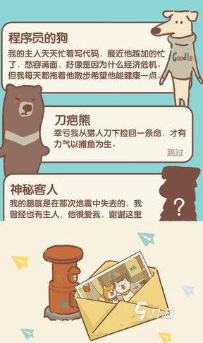 有哪些适合长期玩的养成手游2024有趣的长期养成游戏大全(图5)