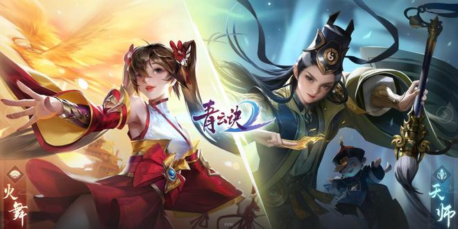 2024最好玩的修仙手游推荐目前最火的修仙手游排行榜前十(图6)