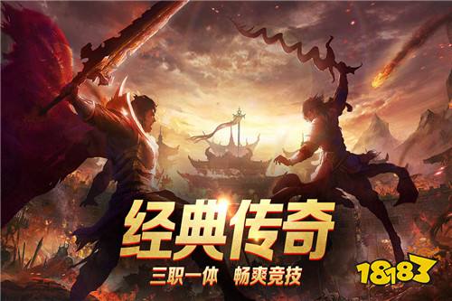 玉兔传奇微变手游有哪些2024最火的玉兔传奇微变手游推荐(图2)
