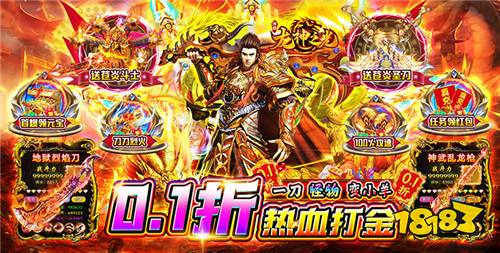 玉兔传奇微变手游有哪些2024最火的玉兔传奇微变手游推荐(图5)