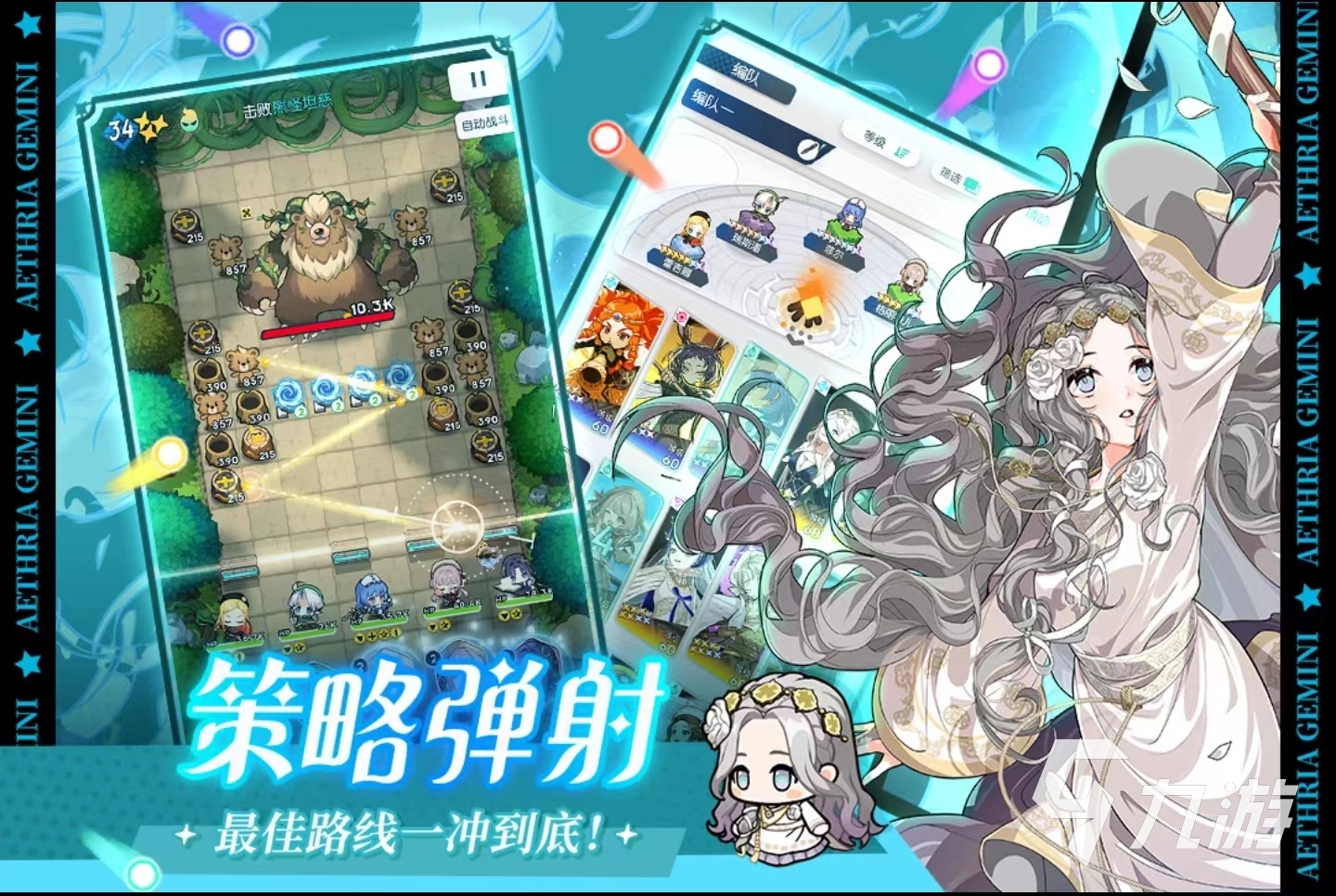 2024新手机游戏有哪些最受欢迎的手游推荐im电竞平台(图1)