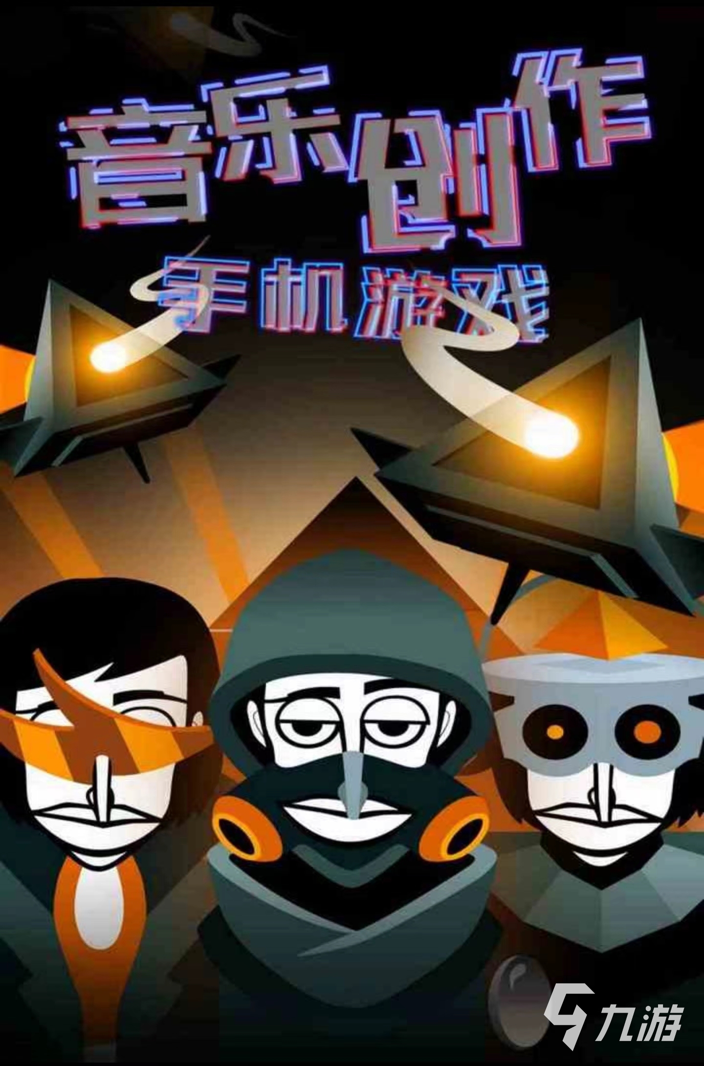2024新手机游戏有哪些最受欢迎的手游推荐im电竞平台(图2)