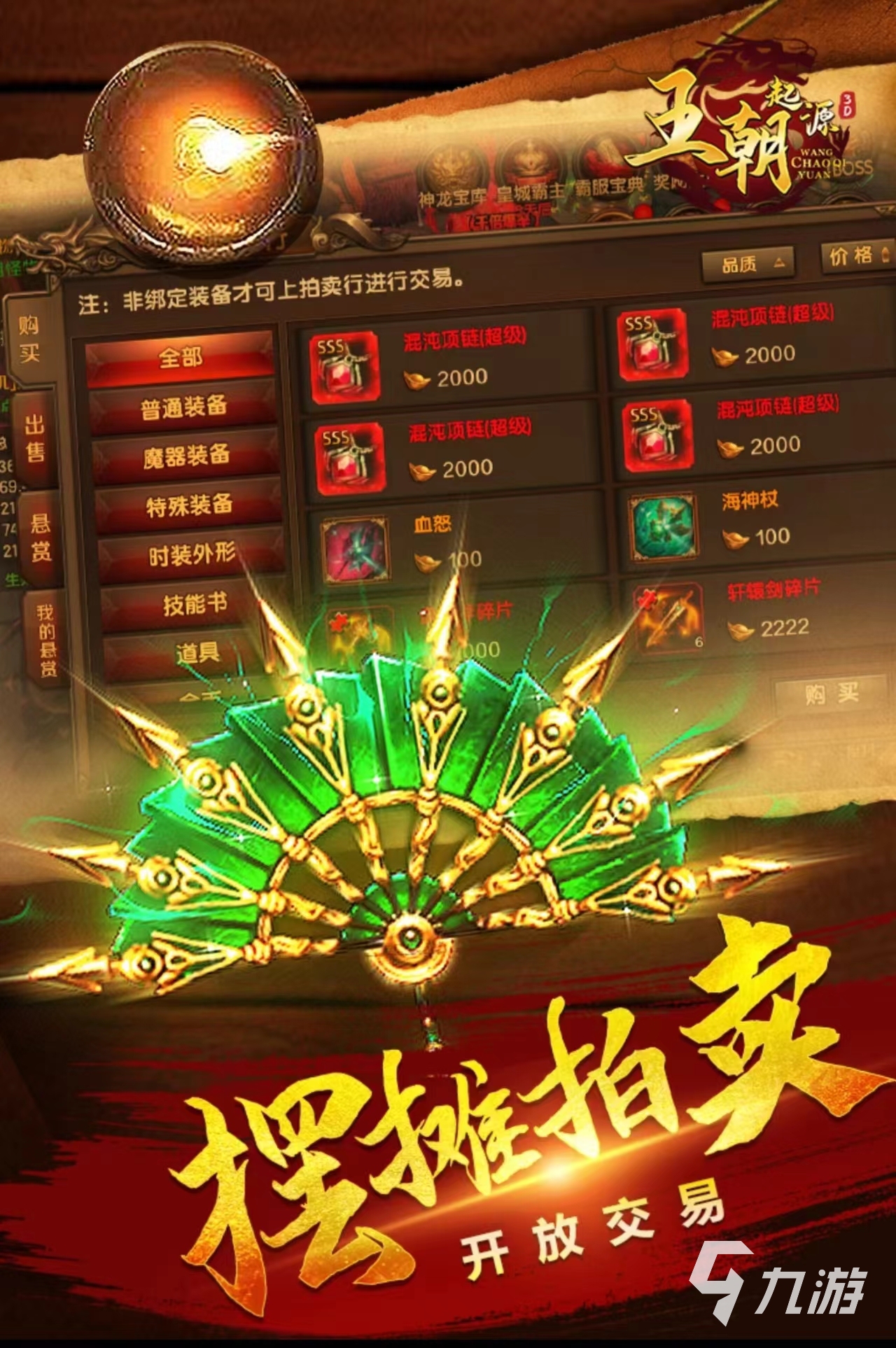 2024新手机游戏有哪些最受欢迎的手游推荐im电竞平台(图5)