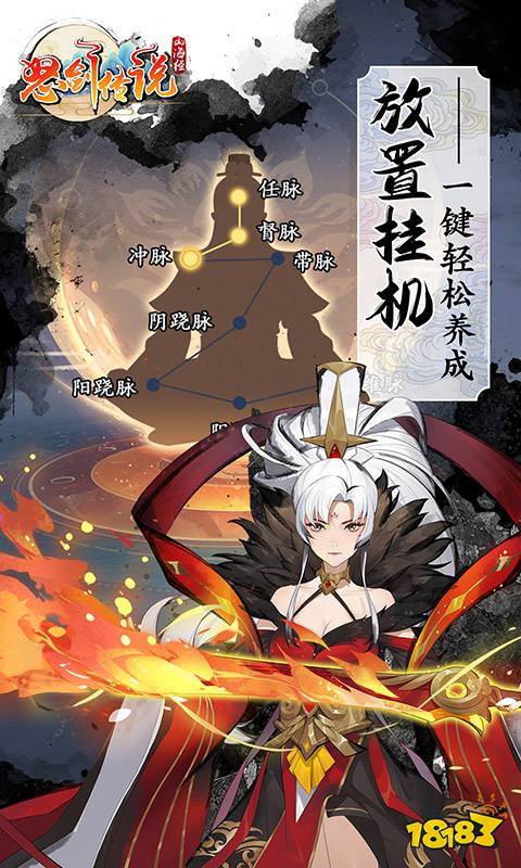 有什么好玩人气高的手游推荐2024高人气的手游分享(图1)