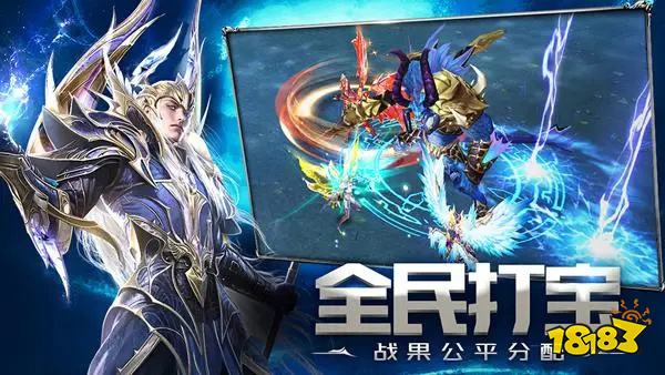 im电竞网站2024超好玩的奇迹手游排行盘点人气高的角色扮演类型奇迹游戏(图4)