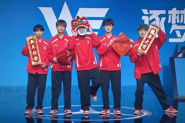 im电竞网站龙光焕发迎新年2024LPL电竞春晚超级周收官(图3)