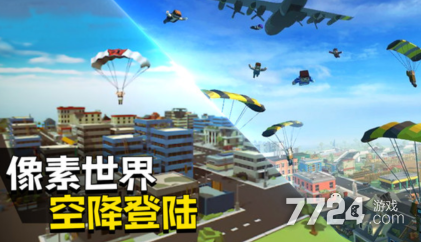 快点躲起来手游激活码2024礼包兑换码(图2)