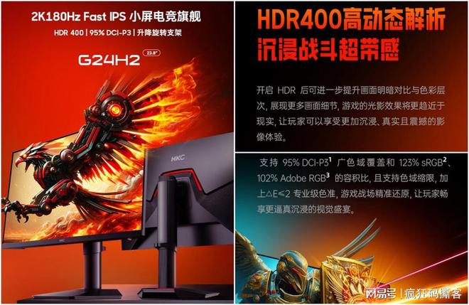 2024年推荐：FPS电竞小屏618选购攻略买对就上大分！(图2)