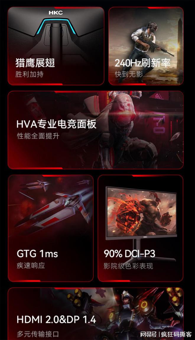 2024年推荐：FPS电竞小屏618选购攻略买对就上大分！(图5)