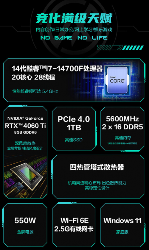 im电竞网站澎湃性能+炫酷灯效华硕天选XPlus2024带你畅享高清游戏世界(图2)