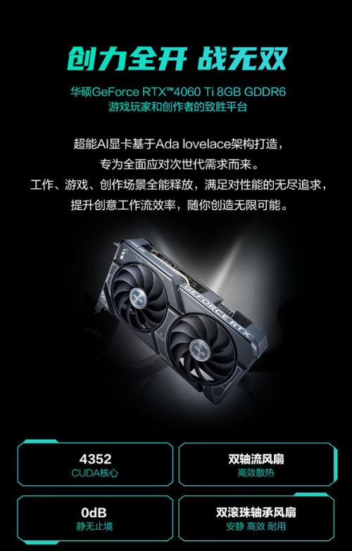 im电竞网站澎湃性能+炫酷灯效华硕天选XPlus2024带你畅享高清游戏世界(图3)