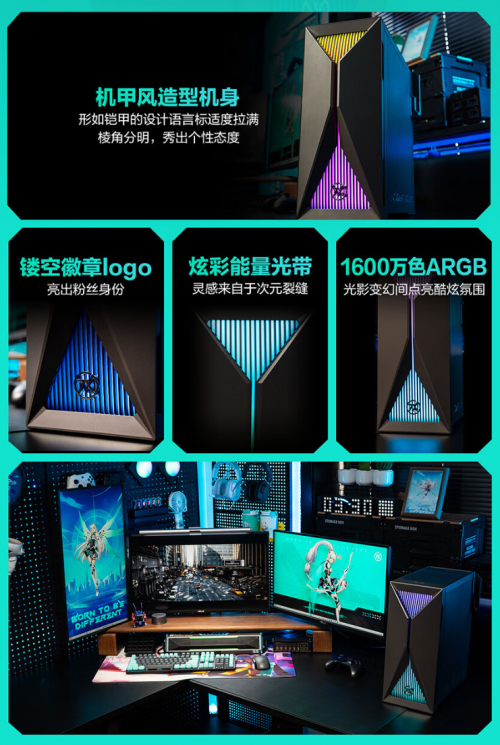 im电竞网站澎湃性能+炫酷灯效华硕天选XPlus2024带你畅享高清游戏世界(图4)