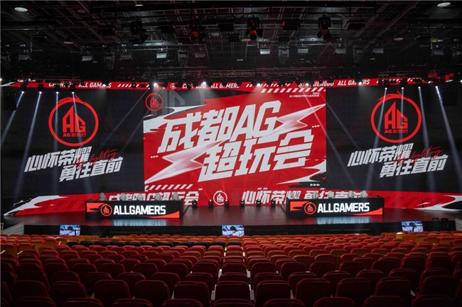 2024KPL夏季赛成都主场首战打响​西部智谷专业级电竞场馆见证蓉城狂掀电竞风暴(图2)