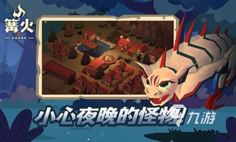im电竞特别线流行的生存手游盘点(图4)