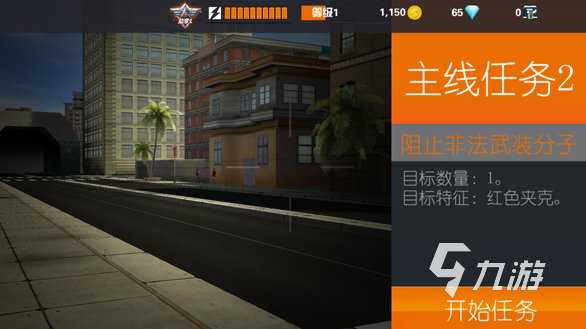 im电竞走的枪战游戏有哪些2024热门的枪战手游盘点(图1)