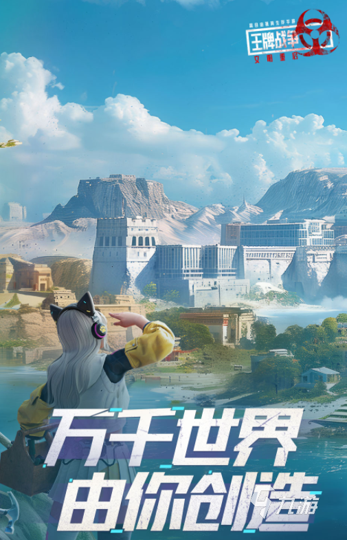 im电竞走的枪战游戏有哪些2024热门的枪战手游盘点(图4)
