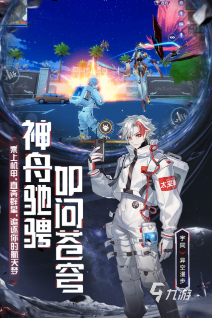 im电竞走的枪战游戏有哪些2024热门的枪战手游盘点(图7)