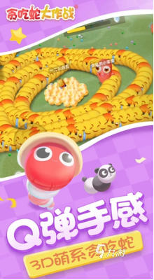 适合低im电竞配置手机的联机游戏有哪些2024有趣的低配置联机手游大全(图4)