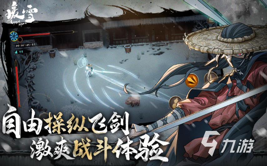 以前的角色扮演单机游戏有哪些2024有趣的单机角色扮演手游大全(图4)