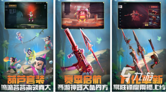 高人气的吃鸡手游排行2024好玩的吃鸡手游推荐(图3)