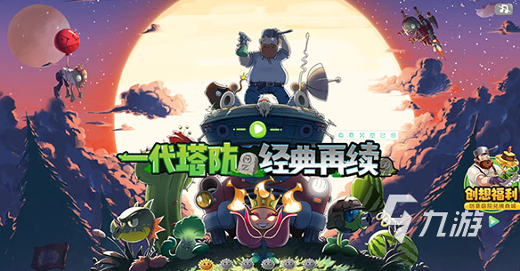手机上有没有单机打丧尸的手游2024经典的单机丧尸游戏推荐(图6)
