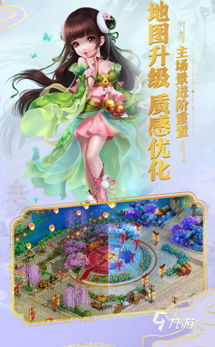 腾讯的mmorpg手游大全2024腾讯的角色扮演手游有哪些(图1)