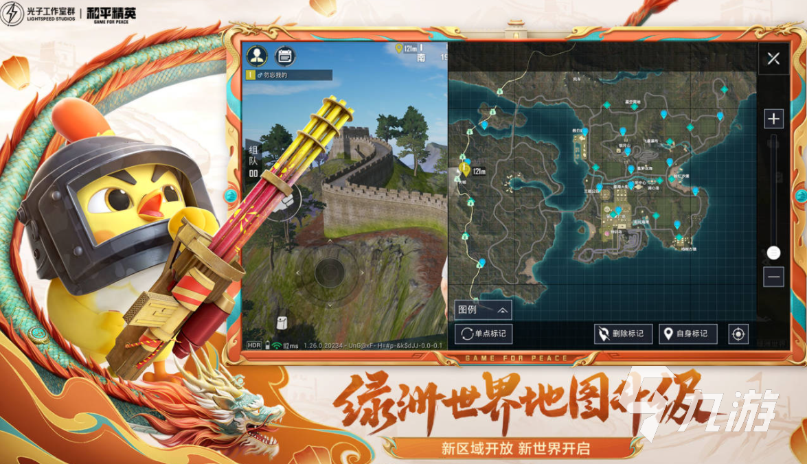 腾讯的mmorpg手游大全2024腾讯的角色扮演手游有哪些(图5)