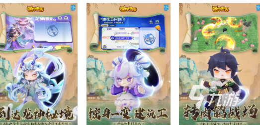 im电竞网站开放世界手游分享2024最好玩的开放世界游戏大全(图4)