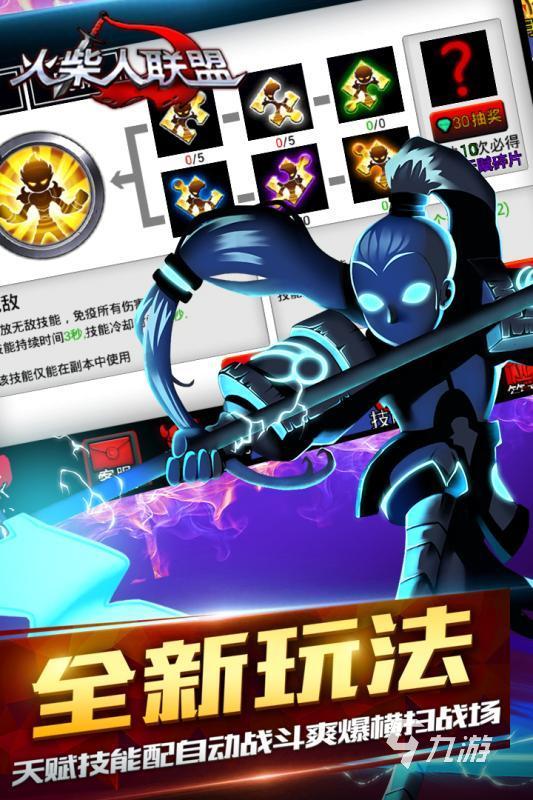 耐玩的手机上的游戏排行榜202im电竞4热门的手游下载大全(图6)