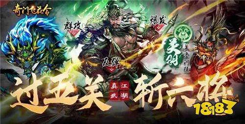 2024高人气必玩的武侠手游排行榜热门大型武侠手游推荐im电竞网站(图2)