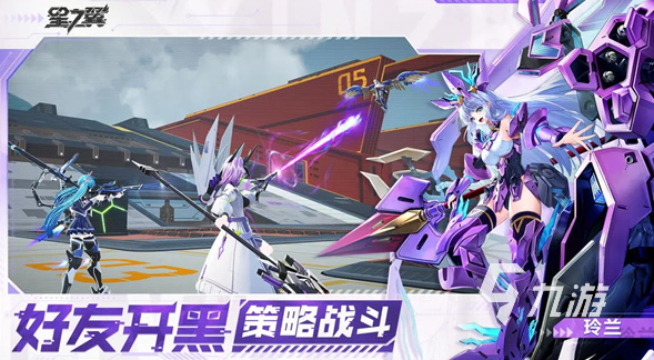 有哪些经典的情侣玩的手游2024盘点耐玩的情侣手游大全(图1)