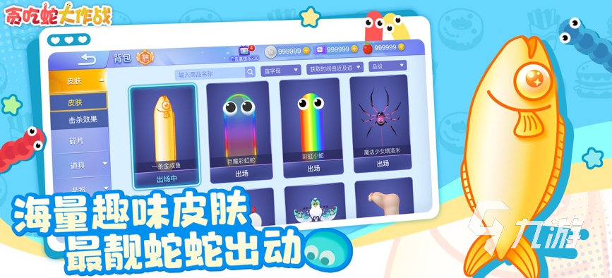 有哪些经典的情侣玩的手游2024盘点耐玩的情侣手游大全(图3)