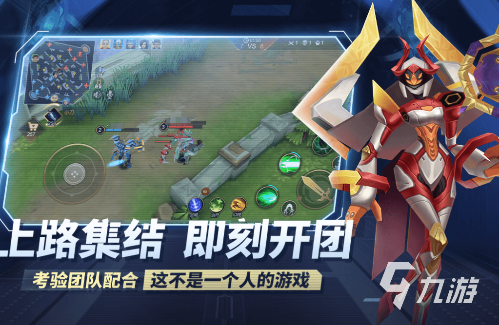 热门的单机moba游戏有哪些2024耐玩的moba单机手游合集(图3)