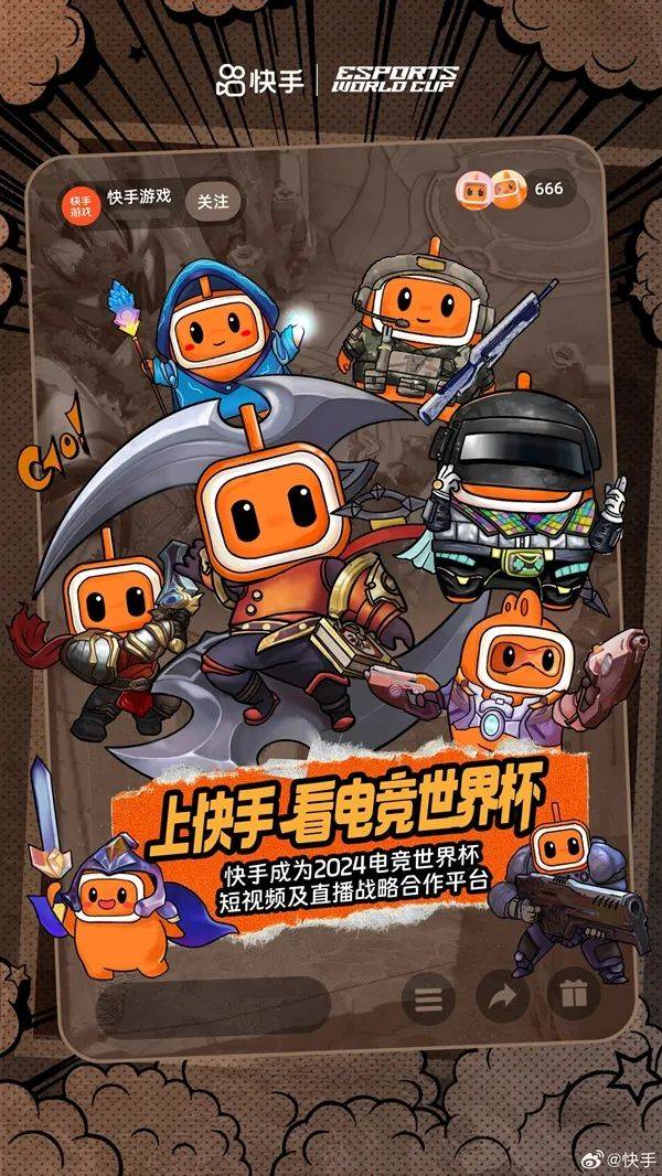 乐游讯丨国服《魔兽世界》正式服8月1日上线电竞世界杯合作平台；《街头霸王》电影公布上映时间(图2)