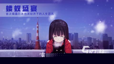 不氪游戏有没有2024经典的不氪金手游推荐(图1)