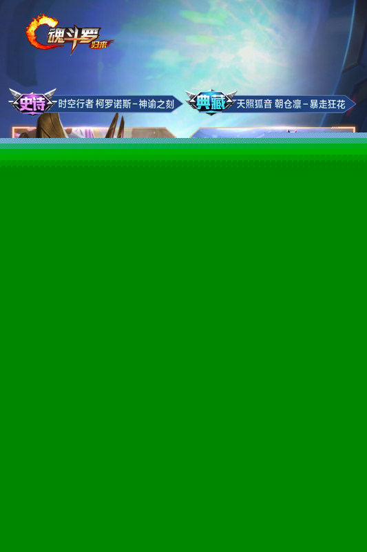 最受欢迎的联机游戏手游推荐2024热门的联机手游盘点(图3)