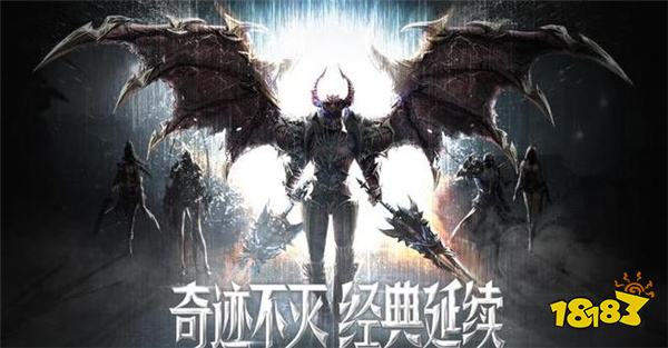 人气高的正版奇迹手游分享热门的奇迹题材手游大全2024(图4)