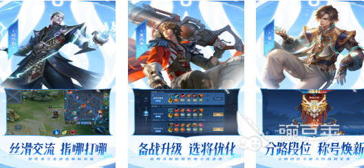 im电竞网站有什么好玩的游戏呢最受欢迎的手游推荐2024(图1)
