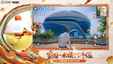 im电竞网站有什么好玩的游戏呢最受欢迎的手游推荐2024(图5)