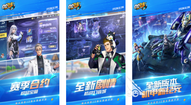 2024电竞都是玩些什么游戏好玩的电竞类型游戏排行(图6)